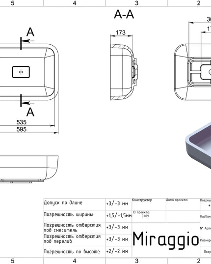 Lavoar pe blat Monaco, Miraggio