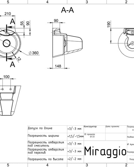 Lavoar suspendat Smart, Miraggio